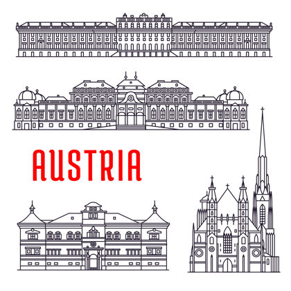 遗产奥地利历史建筑肖恩布伦宫建筑建筑城堡