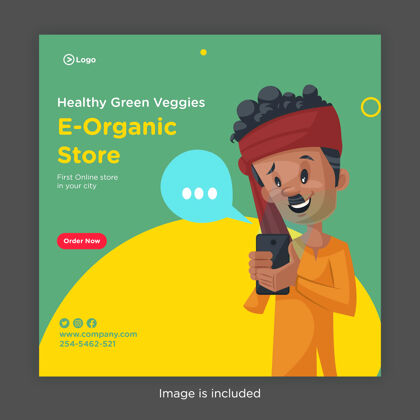 收入健康绿色蔬菜电子有机店横幅设计交谈印度卡通