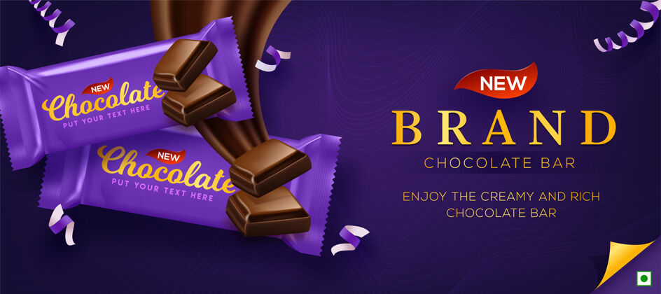 产品高级巧克力广告在三维插图棕色流巧克力