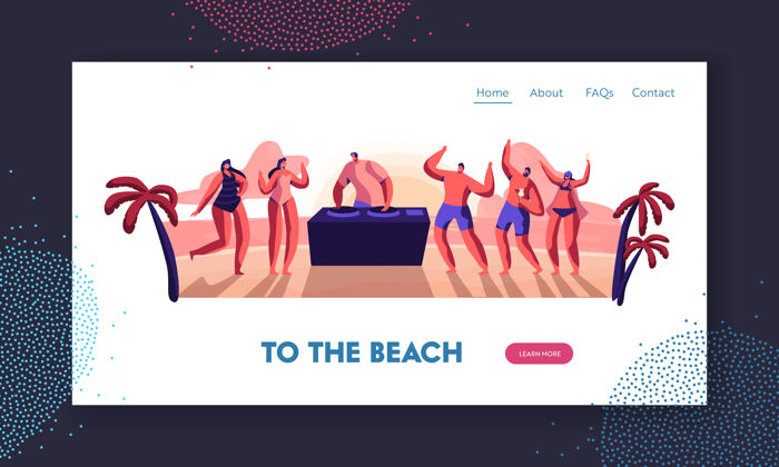 青少年夏日海滩派对上 人们在海边跳舞 喝鸡尾酒 dj在海滩上演奏音乐日落网站登录页模板棕榈男人海滩