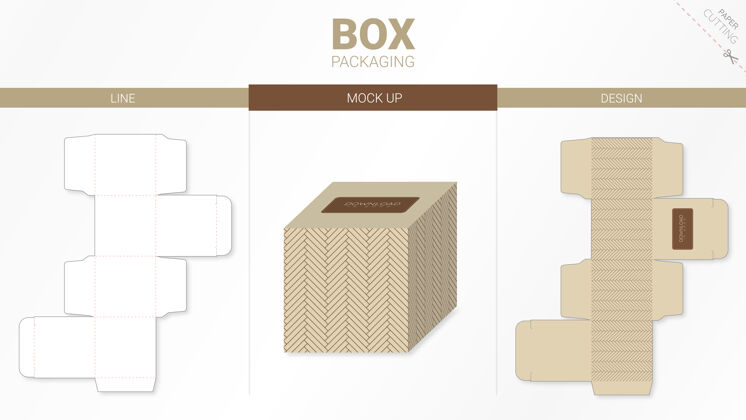 模板盒包装和模型模切模板包装包装形状
