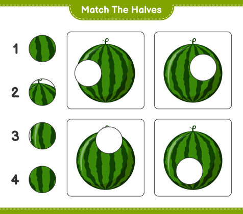幼儿园匹配对半匹配一半西瓜.教育儿童游戏 可打印工作表有机家庭作业方向