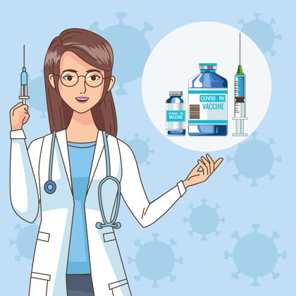 Covid疫苗女医生角色与疫苗注射器和小瓶插图感染专业人员女性