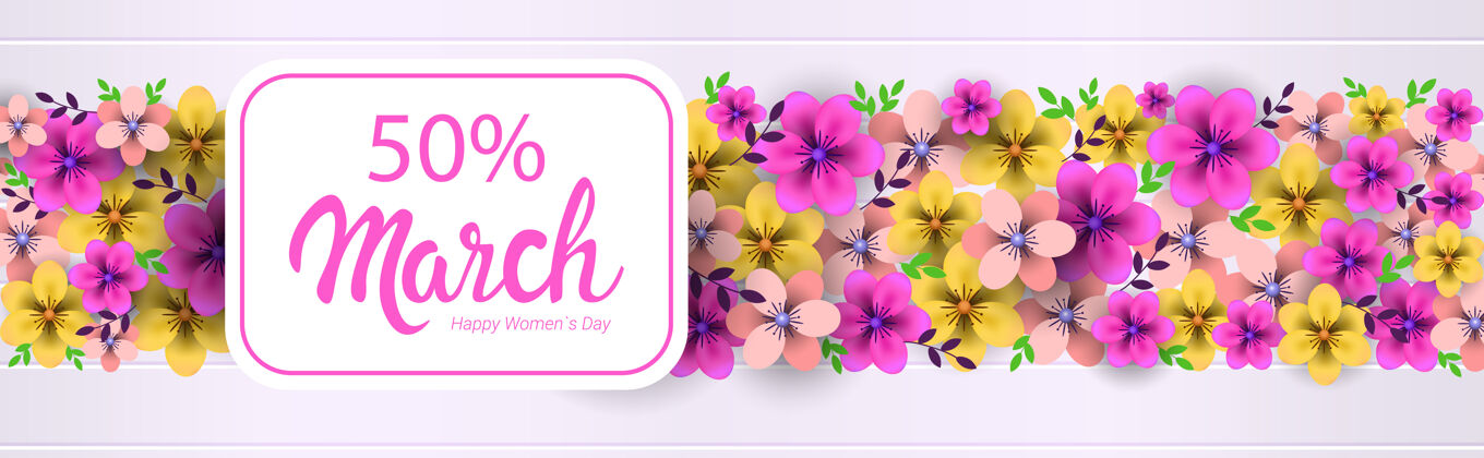 节日妇女节3月8日假日庆祝概念贺卡海报或传单与花卉水平插图自然春天特别
