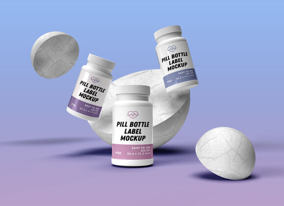 瓶子药瓶模型设计渲染三维渲染药房产品