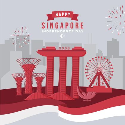 節日平新加坡國慶插畫平面設計新加坡活動