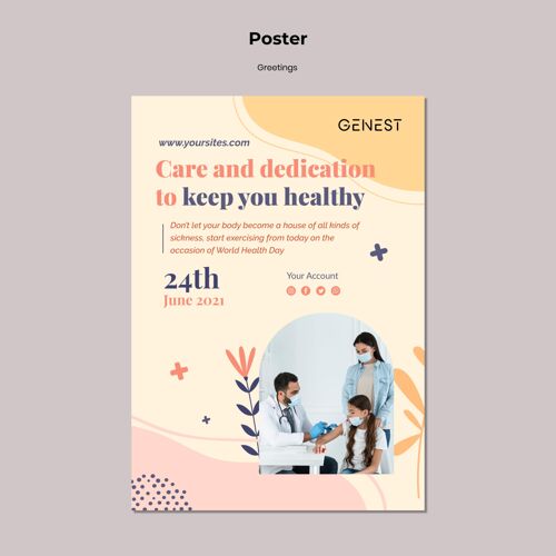 海报带医用面罩的医疗保健海报模板安全医疗保健健康