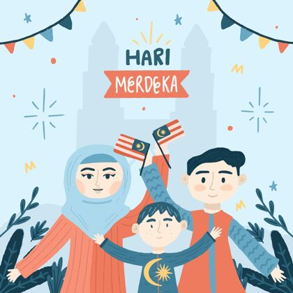马来西亚手绘harimerdeka插图国庆自由自由