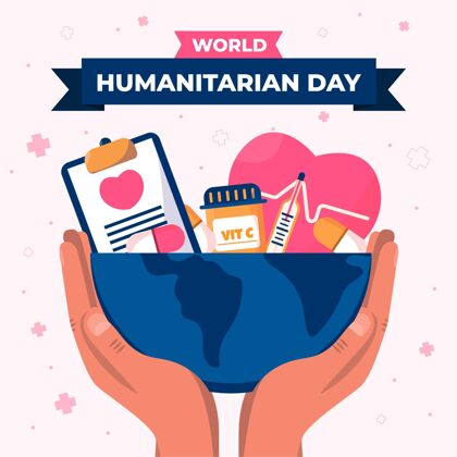 平面设计世界人道主义日插画纪念人类活动