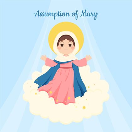 神圣手绘玛丽的假设插图圣母玛利亚神圣8月15日