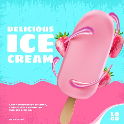 小吃现实冰淇淋促销模板包装集冷冻食品