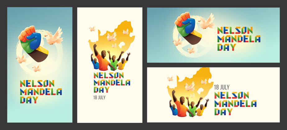 7月18日卡通纳尔逊·曼德拉国际日横幅集旗帜纳尔逊曼德拉水平