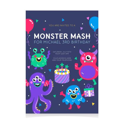 生日卡通怪兽生日请柬模板孩子生日纪念日怪物