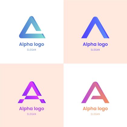 标识平面设计彩色阿尔法标志企业标识品牌品牌