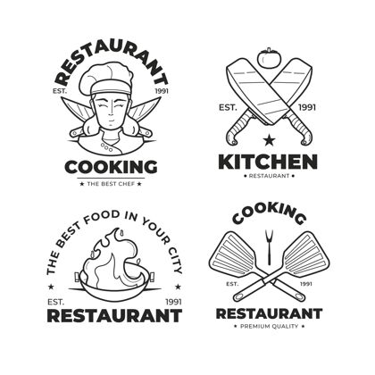 企业线性平面厨师标志系列企业标识企业标识公司
