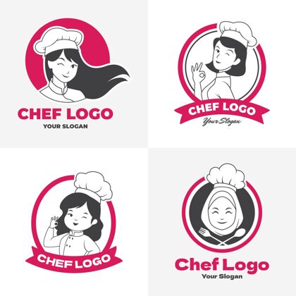 企业标识平面女厨师标志系列企业标志企业标识