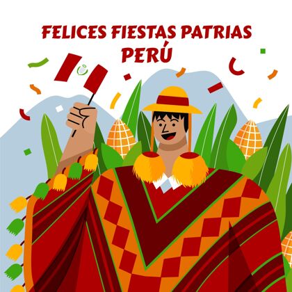 平面设计平节帕特里亚斯秘鲁插画独立日秘鲁独立
