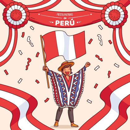 玫瑰園手繪秘魯節插圖獨立日獨立秘魯國慶節