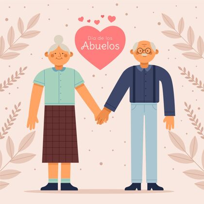 迪亚德洛斯阿布埃洛斯阿贝洛斯公寓插图祖母祖父母家庭