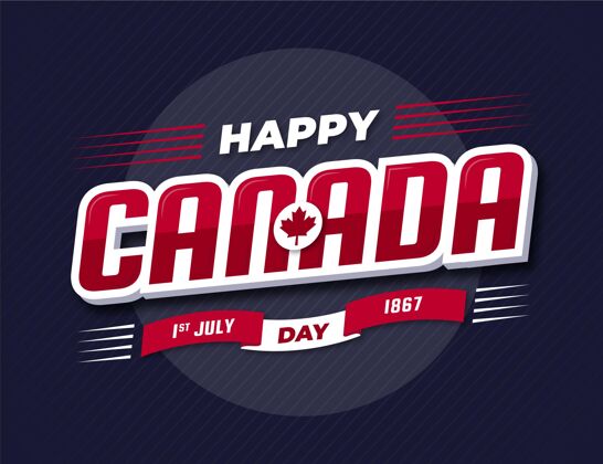 加拿大加拿大平日插画加拿大爱国快乐加拿大日