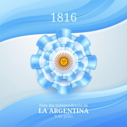 阿根廷现实9德胡里奥-声明德独立的阿根廷插图事件现实独立