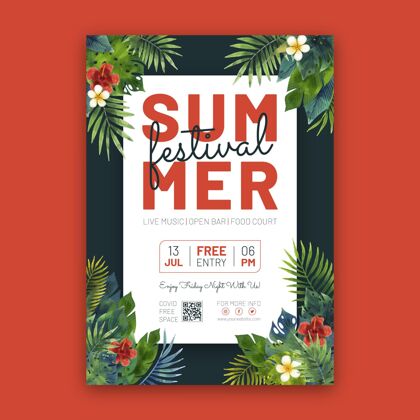 准备印刷手绘水彩画夏日派对海报模板季节聚会传单夏天