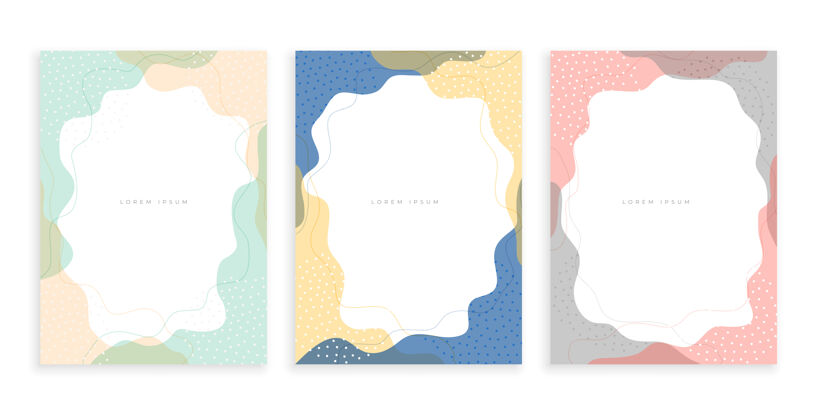 时尚抽象孟菲斯最小海报模板集线性艺术极简小册子