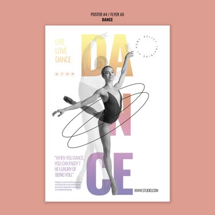 艺术家芭蕾舞海报模板芭蕾舞传单体育