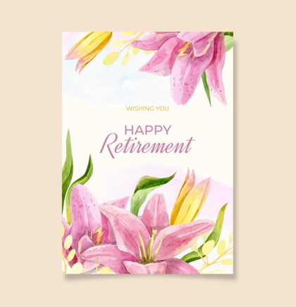 年龄手绘水彩退休贺卡模板退休快乐老年人随时打印