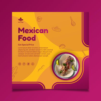方形墨西哥食物方形传单食品美食烹饪