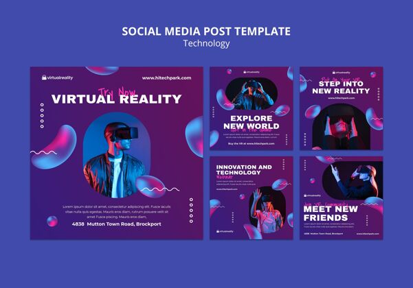 未来虚拟现实社交媒体帖子模板创新眼镜数码