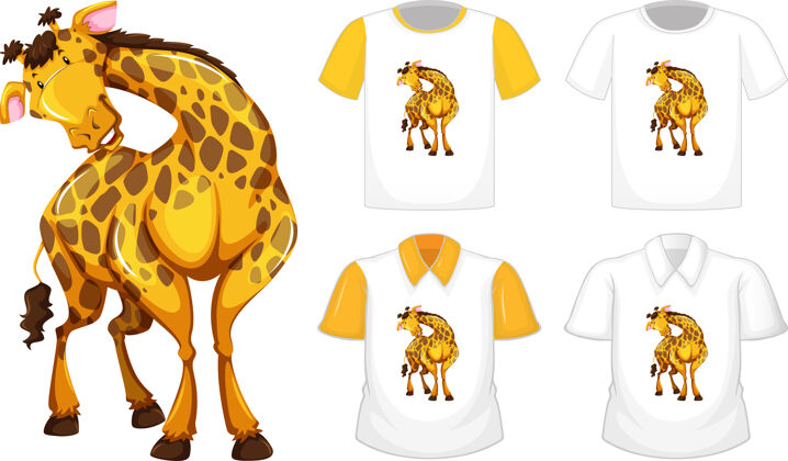 多彩一套不同的衬衫与长颈鹿卡通人物隔离在白色背景上人物生活短袖