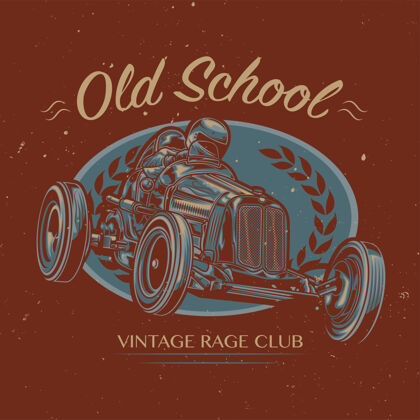 团队老式汽车俱乐部手绘插图汽车引擎旧