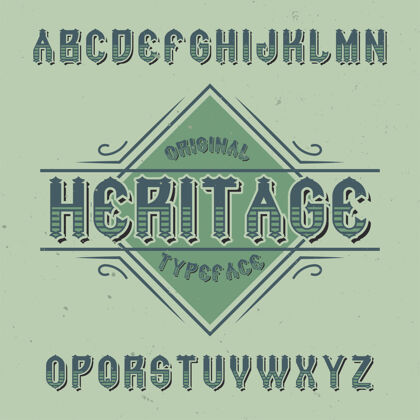 复古名为heritage的复古标签字体排版字母旧