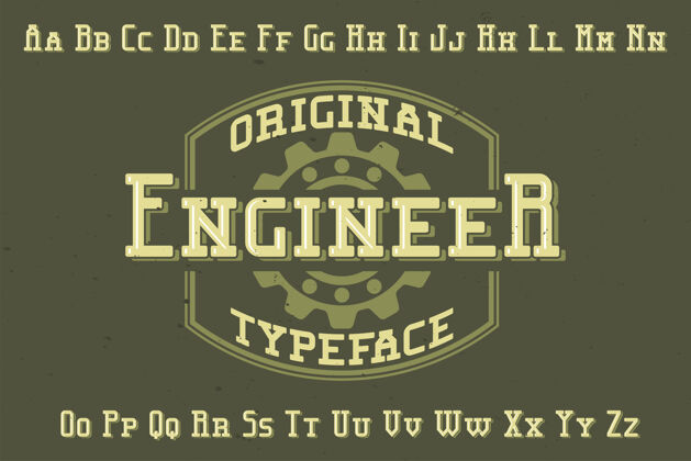 速度原版标签字体命名为“工程师”适用于任何标签设计工程师书法标签