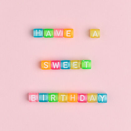 字体有一个甜蜜的生日珠刻字排版生日聚会生日文字