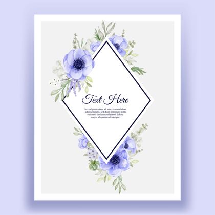 庆祝美丽的花框架与优雅的紫色海葵花优雅叶请柬