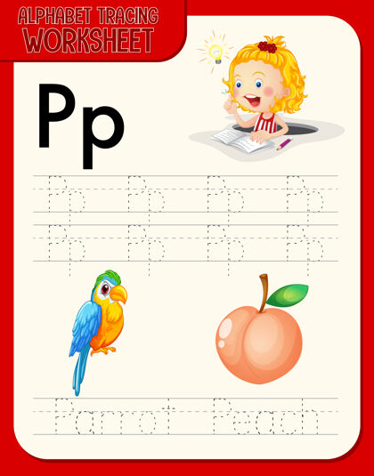 实践带字母p和p的字母追踪工作表P幼儿园手写