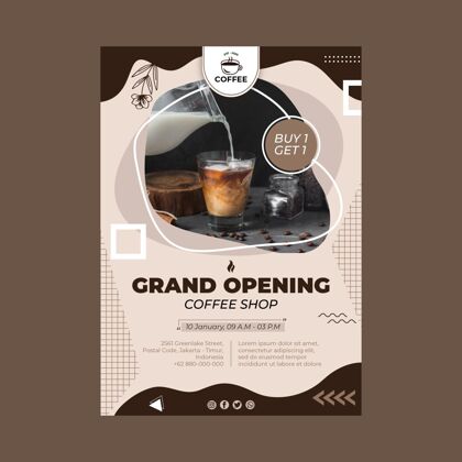 咖啡盛大开业咖啡店海报热饮咖啡店随时打印