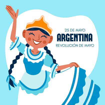 公共假日手绘阿根廷人迪亚德拉梅奥革命插图五月二十五日事件手绘