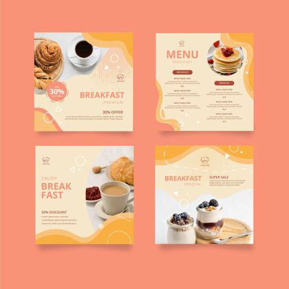 Instagram帖子早餐餐厅instagram帖子食品美食印刷品