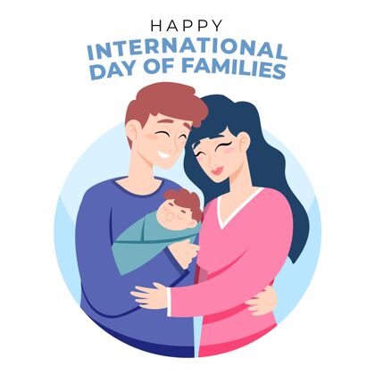 全球卡通国际家庭日插画父母兄弟姐妹卡通