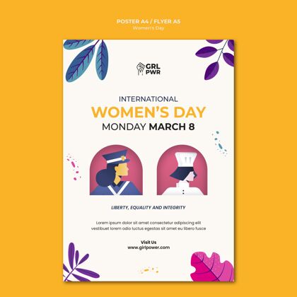 国际妇女节国际妇女节印刷模板海报庆典国际