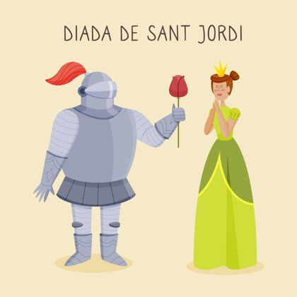 西班牙手绘迪亚达圣乔迪与骑士 公主和玫瑰插图传统插画手绘