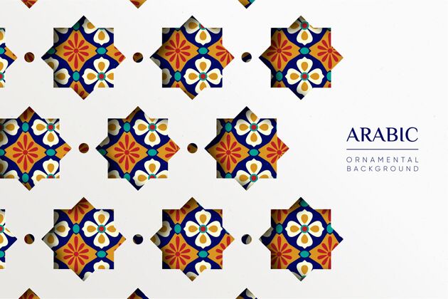 中东阿拉伯装饰背景纸风格装饰装饰背景阿拉伯