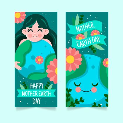 全球手绘地球母亲节横幅集花地球母亲星球