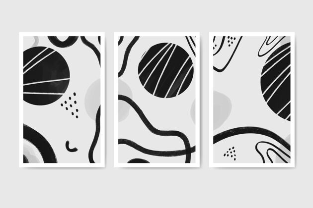 分类无色抽象水彩封面收藏商业包装封面模板