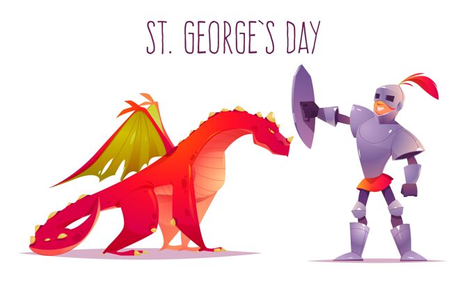 4月23日卡通圣乔治日插画西班牙插画传统