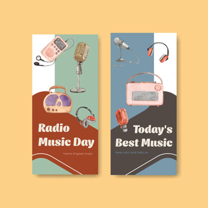 演讲传单模板与世界广播日概念设计小册子和传单水彩插图广播信息广播