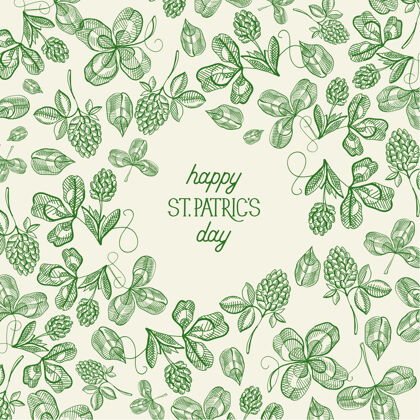 印刷复古圣帕特里克日绿色模板与铭文素描爱尔兰三叶草和四叶草矢量插图传统圣帕特里克